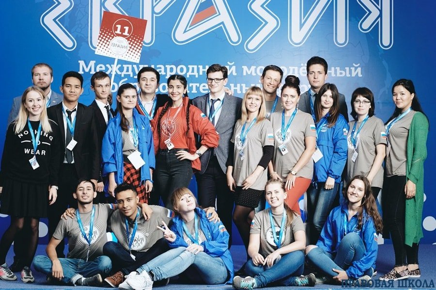Консультанты – участники Международного молодёжного образовательного форума «Евразия»