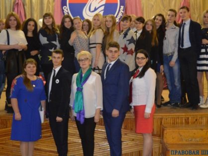 «Молодёжь Владимирской области – будущее России»