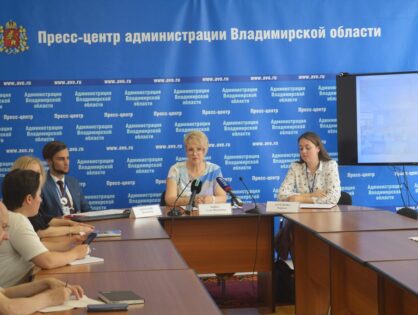 Пресс-конференция Правовой школы в  администрации Владимирской области