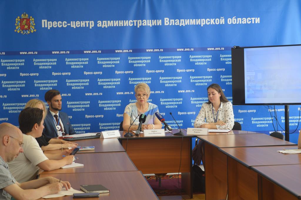 Пресс-конференция Правовой школы в  администрации Владимирской области
